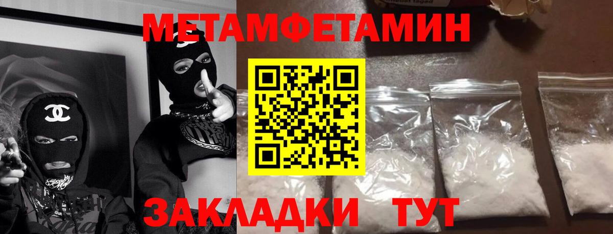АМФ  hydra ссылки  Amphetamine  Амфетамин 97%  Белогорск  Вход с VPN 