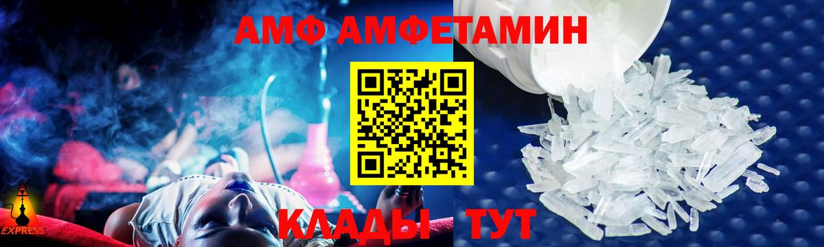ГАШИШ  Экстази  COCAIN  Купить  Вход с VPN  Белогорск  МЕТАМФЕТАМИН  Меф  
