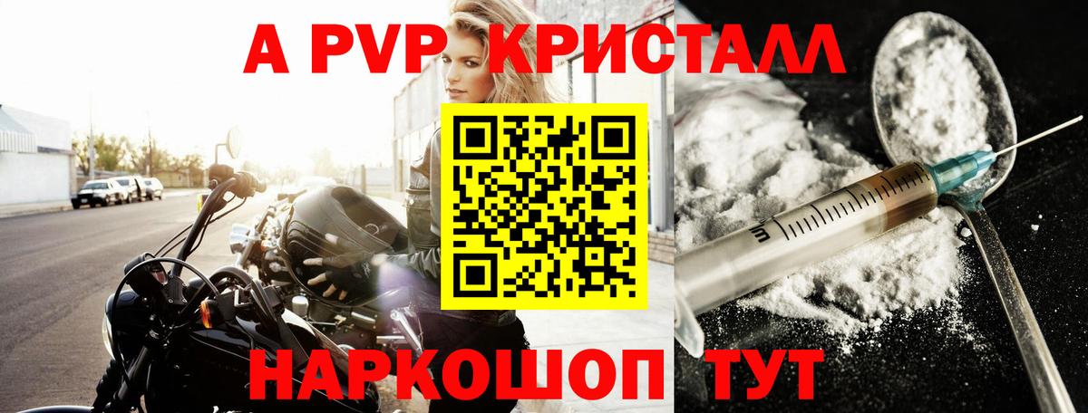 APVP СК  Вход с VPN  Альфа ПВП VHQ  APVP  Белогорск  А ПВП СК 
