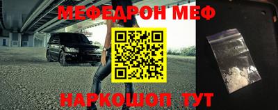 дмт Ставрополь