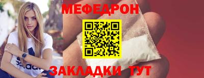 дмт Ставрополь