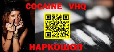 дмт Ставрополь