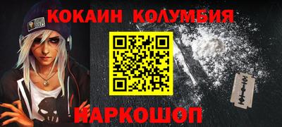 дмт Ставрополь