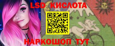 синтетический гашиш Тара