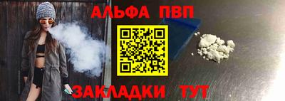 мефедрон VHQ Татарск