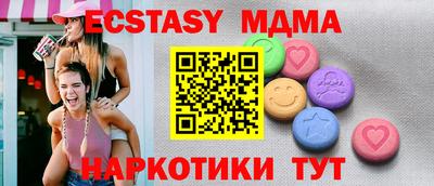дмт Ставрополь
