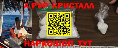 твердый Старая Купавна