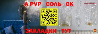 дмт Ставрополь