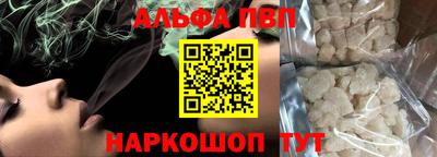 дмт Ставрополь
