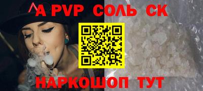 твердый Старая Купавна