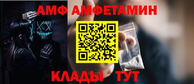 дмт Ставрополь