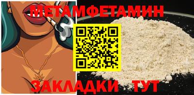 синтетический гашиш Тара