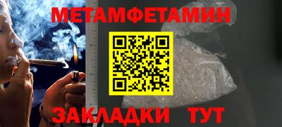 дмт Ставрополь
