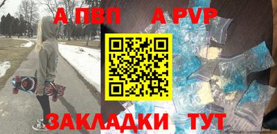 дмт Ставрополь