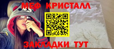 дмт Ставрополь