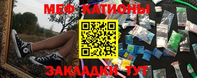 мефедрон VHQ Татарск