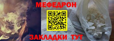 дмт Ставрополь