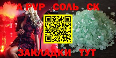 шишки Тверь