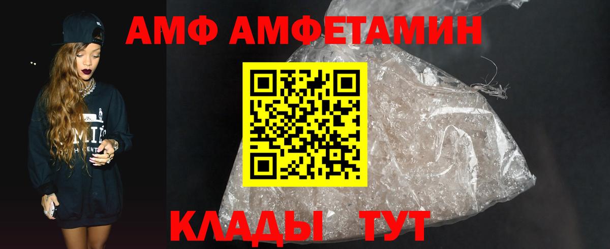 Метамфетамин Methamphetamine Белогорск