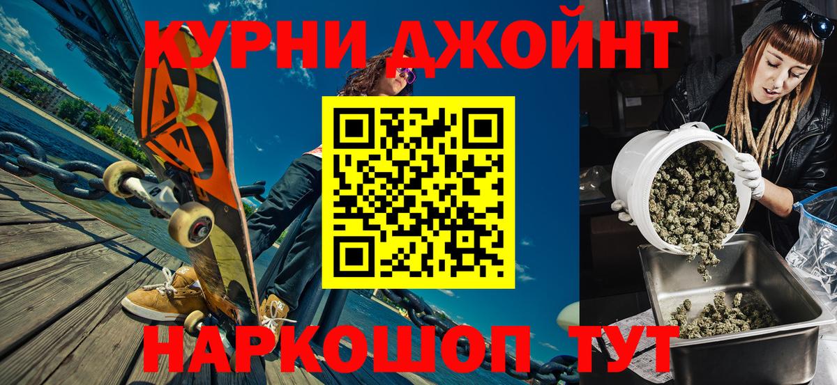 Каннабис конопля  Канабис ГИДРОПОН  Белогорск  Канабис тримм  Каннабис AK-47  Вход с VPN 